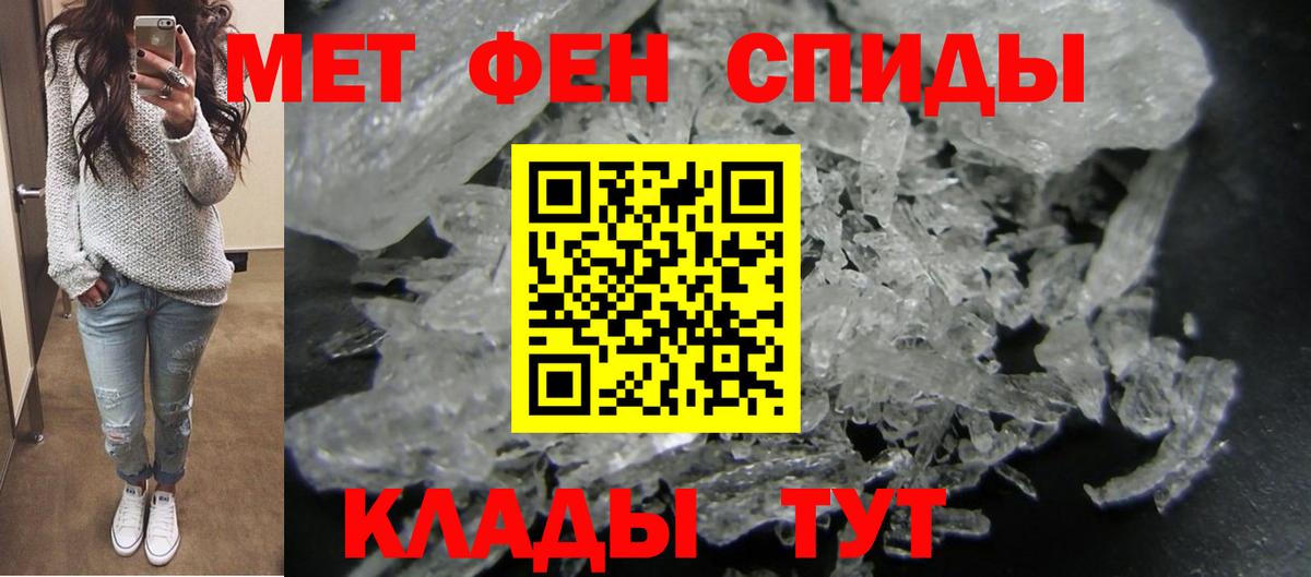 АМФ 97% Унеча