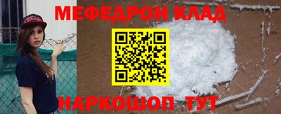 метадон Новодвинск