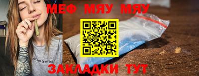 кокаин VHQ Новокубанск