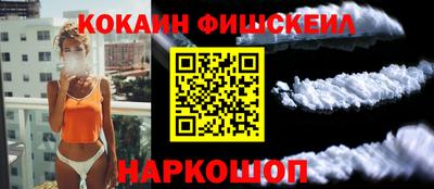 метадон Новодвинск