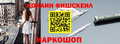 кокаин VHQ Новокубанск