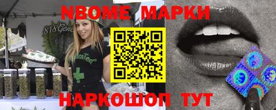 метадон Новодвинск
