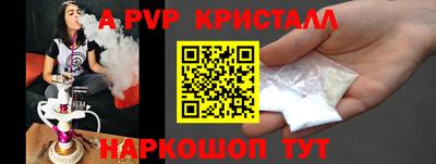 кокаин VHQ Новокубанск