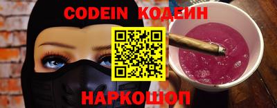 кокаин VHQ Новокубанск