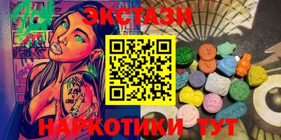 кокаин VHQ Новокубанск