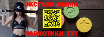метадон Новодвинск