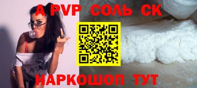 метадон Новодвинск