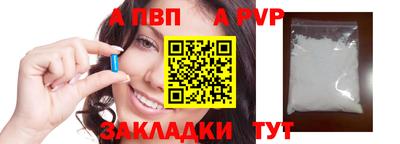 кокаин VHQ Новокубанск