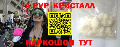 кокаин VHQ Новокубанск