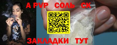 метадон Новодвинск