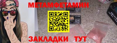 ECSTASY Новозыбков