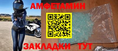 кокаин VHQ Новокубанск