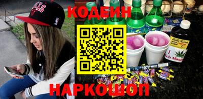 ECSTASY Новозыбков