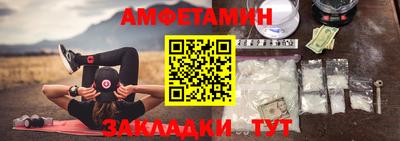 ECSTASY Новозыбков