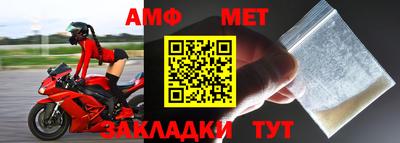 метадон Новодвинск