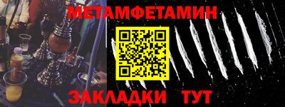 метадон Новодвинск