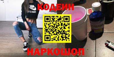 ECSTASY Новозыбков