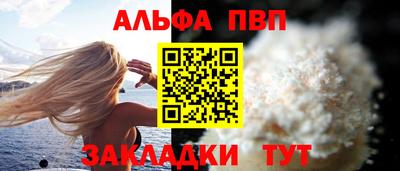 кокаин VHQ Новокубанск