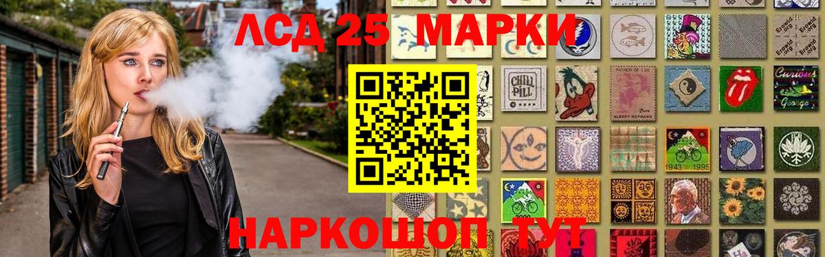 Лсд 25 экстази ecstasy  Вход с VPN  Унеча  ЛСД экстази кислота 