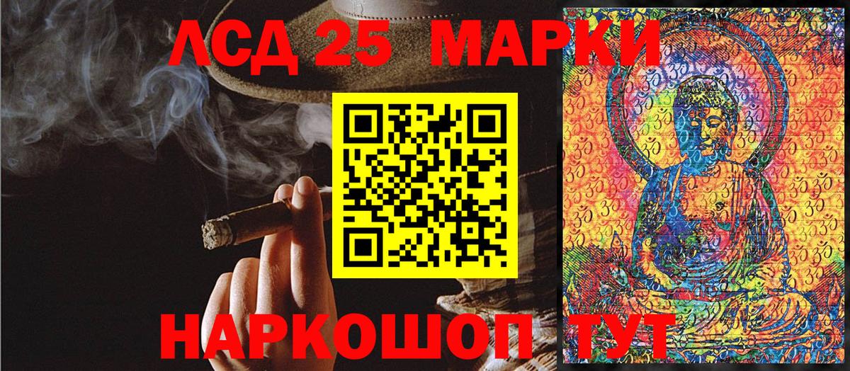 Наркотические марки 1500мкг  Вход с VPN  Унеча 
