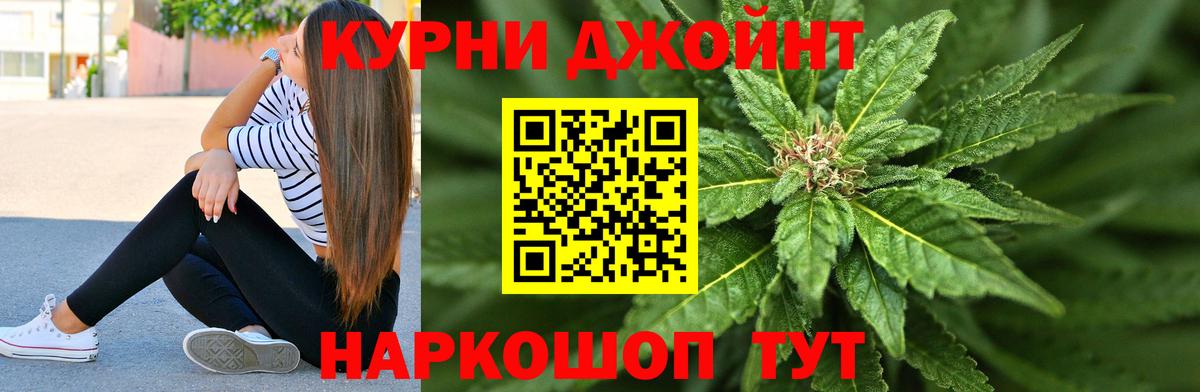 Канабис конопля  Вход с VPN  Конопля планчик  Унеча  Бошки Шишки VHQ 