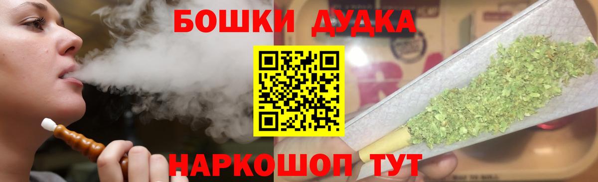 Канабис MAZAR Унеча